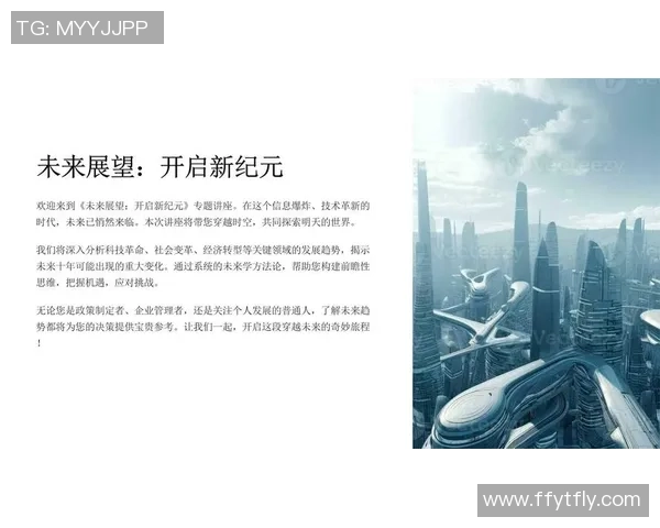 陆展博足球明星的崛起之路与未来发展展望 陆展博足球明星的崛起之路与未来发展展望