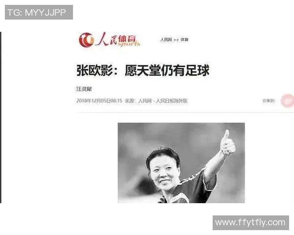 60岁英才陨落足球界失去传奇明星的悲痛回忆 60岁英才陨落足球界失去传奇明星的悲痛回忆
