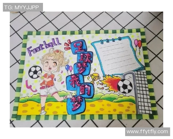 儿子立志成为足球明星的梦想与奋斗历程分享 儿子立志成为足球明星的梦想与奋斗历程分享