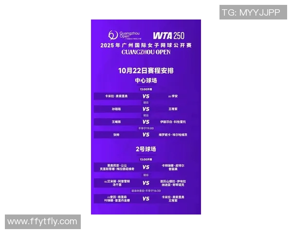 广州网球队在钻石联赛中的实力表现与未来发展潜力分析 广州网球队在钻石联赛中的实力表现与未来发展潜力分析