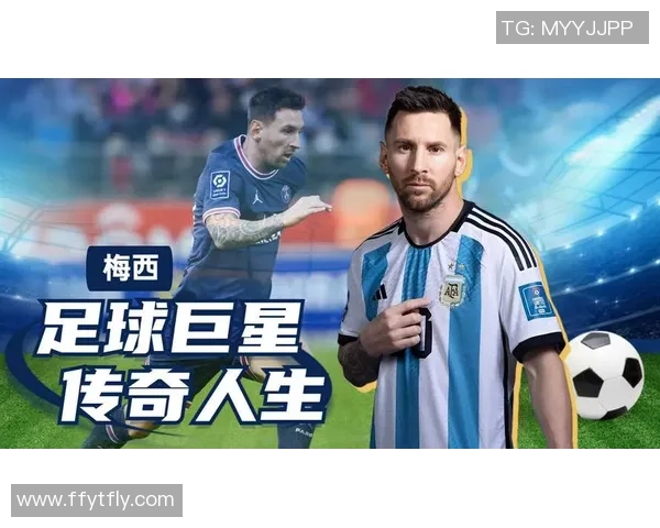 足球明星的传奇人生与奋斗历程揭示了梦想与努力的力量